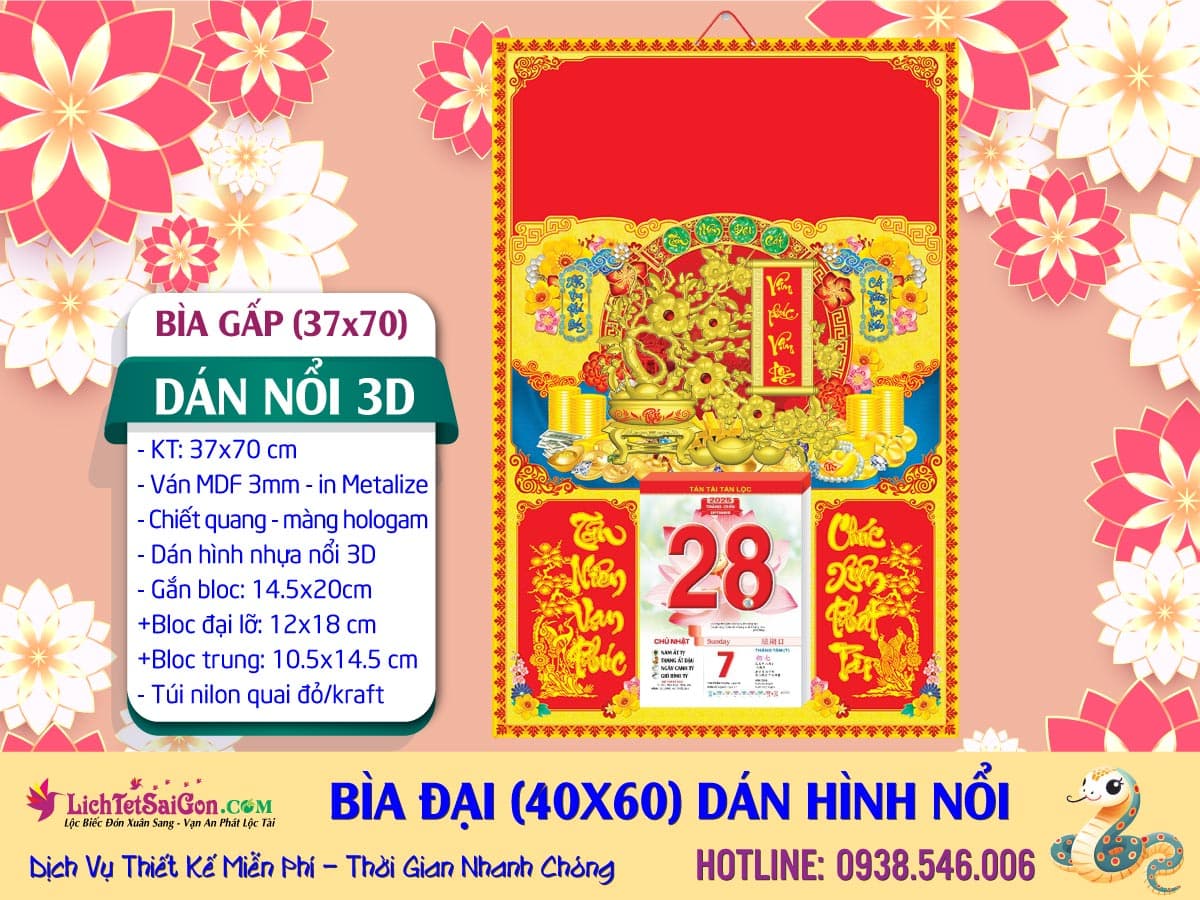 Bìa Đại (40x60cm) Dán Nổi